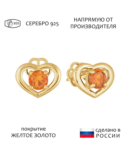 Женские Серьги_Серебро .925_ЦИТРИН__1-Лазурит-Онлайн