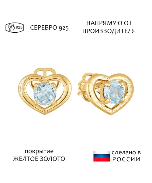 Женские Серьги_Серебро .925_ТОПАЗ__1-Лазурит-Онлайн