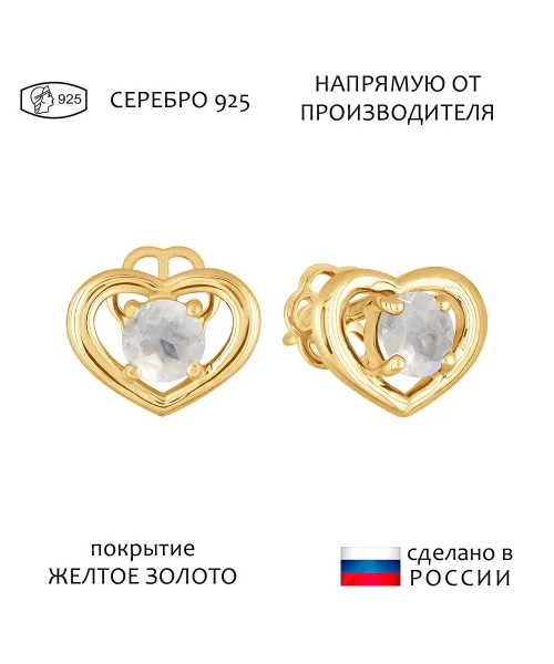 Женские Серьги_Серебро .925_ЛУННЫЙ КАМЕНЬ__1-Лазурит-Онлайн