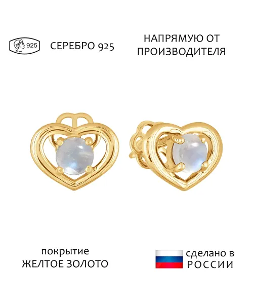 Женские Серьги_Серебро .925_ЛУННЫЙ КАМЕНЬ__1-Лазурит-Онлайн
