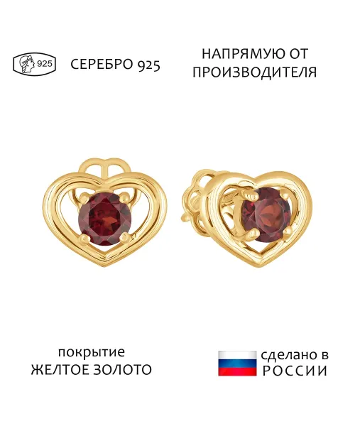 Женские Серьги_Серебро .925_ГРАНАТ__1-Лазурит-Онлайн
