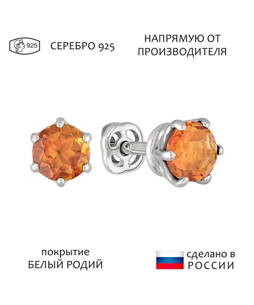 Женские Серьги_Серебро .925_ЦИТРИН__1-Лазурит-Онлайн