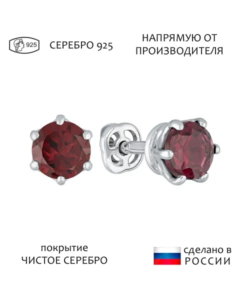 Женские Серьги_Серебро .925_ГРАНАТ__1-Лазурит-Онлайн