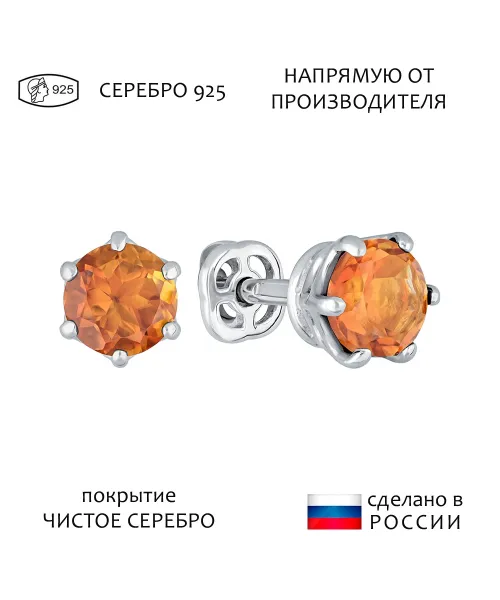 Женские Серьги_Серебро .925_ЦИТРИН__1-Лазурит-Онлайн