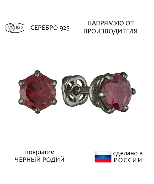 Женские Серьги_Серебро .925_ГРАНАТ__1-Лазурит-Онлайн