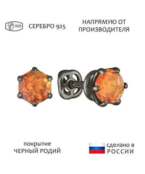 Женские Серьги_Серебро .925_ЦИТРИН__1-Лазурит-Онлайн