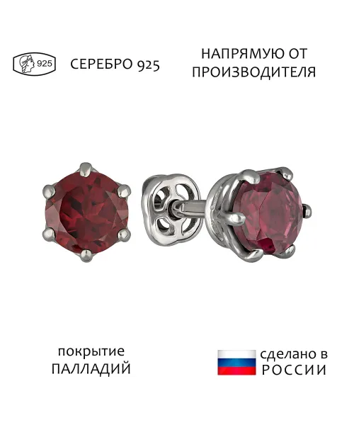 Женские Серьги_Серебро .925_ГРАНАТ__1-Лазурит-Онлайн