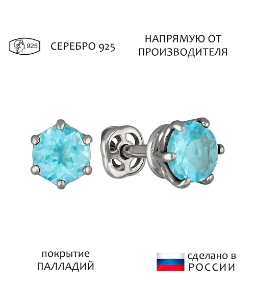 Женские Серьги_Серебро .925_АПАТИТ__1-Лазурит-Онлайн