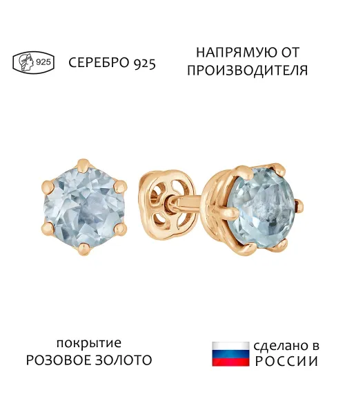 Женские Серьги_Серебро .925_ТОПАЗ__1-Лазурит-Онлайн
