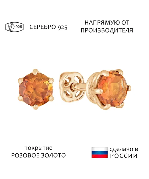 Женские Серьги_Серебро .925_ЦИТРИН__1-Лазурит-Онлайн
