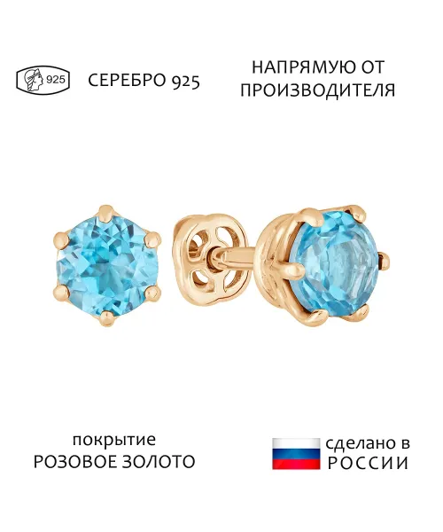 Женские Серьги_Серебро .925_ТОПАЗ__1-Лазурит-Онлайн