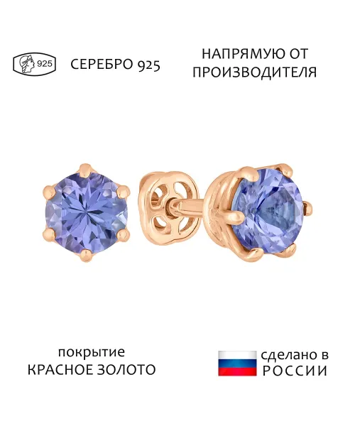 Женские Серьги_Серебро .925_ТАНЗАНИТ__1-Лазурит-Онлайн