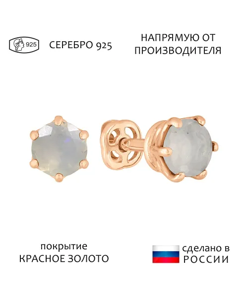 Женские Серьги_Серебро .925_ОПАЛ__1-Лазурит-Онлайн