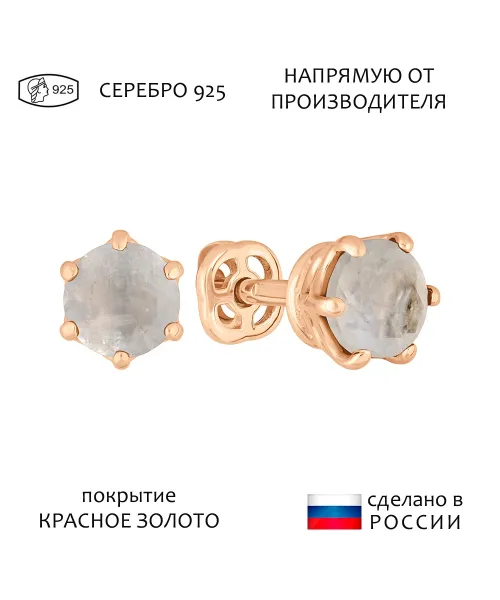 Женские Серьги_Серебро .925_ЛУННЫЙ КАМЕНЬ__1-Лазурит-Онлайн
