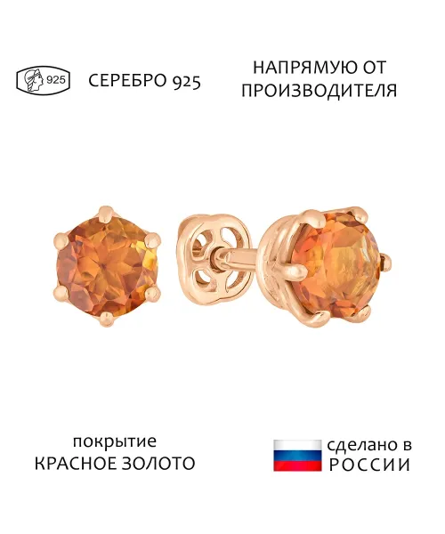 Женские Серьги_Серебро .925_ЦИТРИН__1-Лазурит-Онлайн