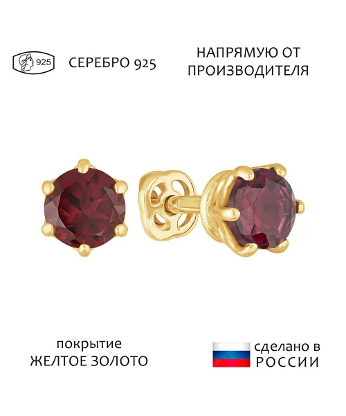 Женские Серьги_Серебро .925_ГРАНАТ__1-Лазурит-Онлайн