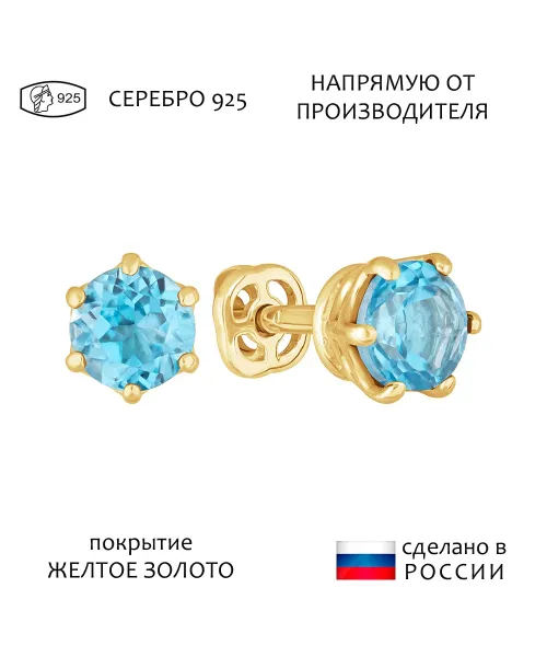 Женские Серьги_Серебро .925_ТОПАЗ__1-Лазурит-Онлайн