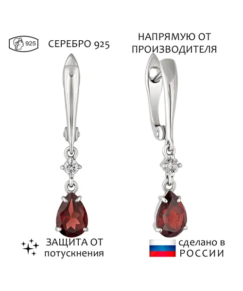 Женские Серьги_Серебро .925_ГРАНАТ_Нанокристалл_1-Лазурит-Онлайн