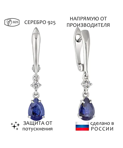Женские Серьги_Серебро .925_САПФИР_Нанокристалл_1-Лазурит-Онлайн