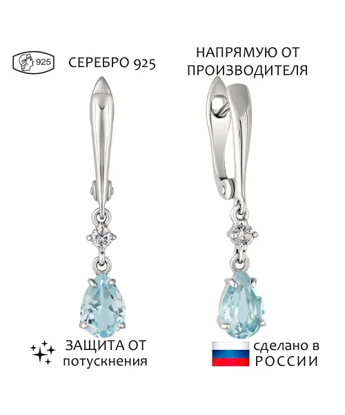 Женские Серьги_Серебро .925_ТОПАЗ_Нанокристалл_1-Лазурит-Онлайн