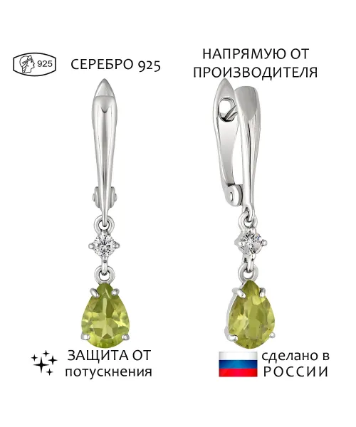 Женские Серьги_Серебро .925_ХРИЗОЛИТ_Нанокристалл_1-Лазурит-Онлайн