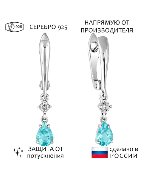 Женские Серьги_Серебро .925_АПАТИТ_Нанокристалл_1-Лазурит-Онлайн