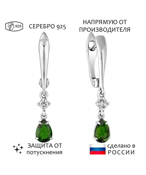 Женские Серьги_Серебро .925_ХРОМДИОПСИД_Нанокристалл_1-Лазурит-Онлайн
