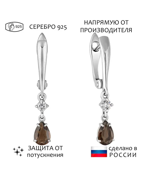 Женские Серьги_Серебро .925_РАУХТОПАЗ_Нанокристалл_1-Лазурит-Онлайн