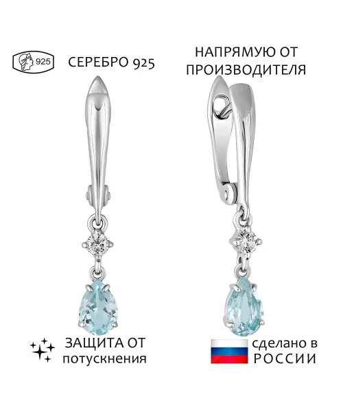 Женские Серьги_Серебро .925_ТОПАЗ_Нанокристалл_1-Лазурит-Онлайн