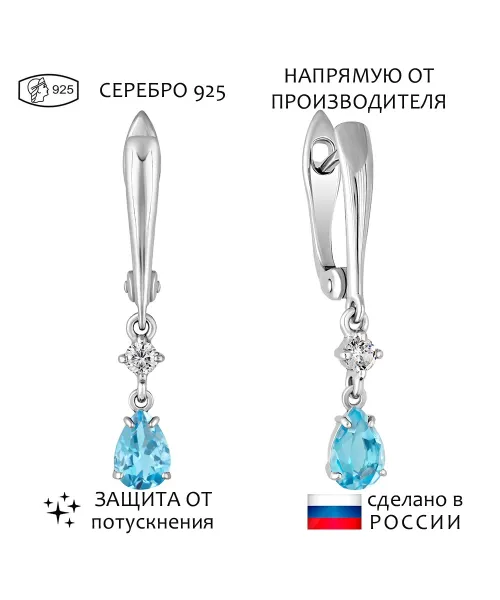 Женские Серьги_Серебро .925_ТОПАЗ_Нанокристалл_1-Лазурит-Онлайн