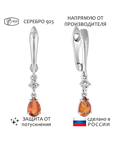 Женские Серьги_Серебро .925_ЦИТРИН_Нанокристалл_1-Лазурит-Онлайн