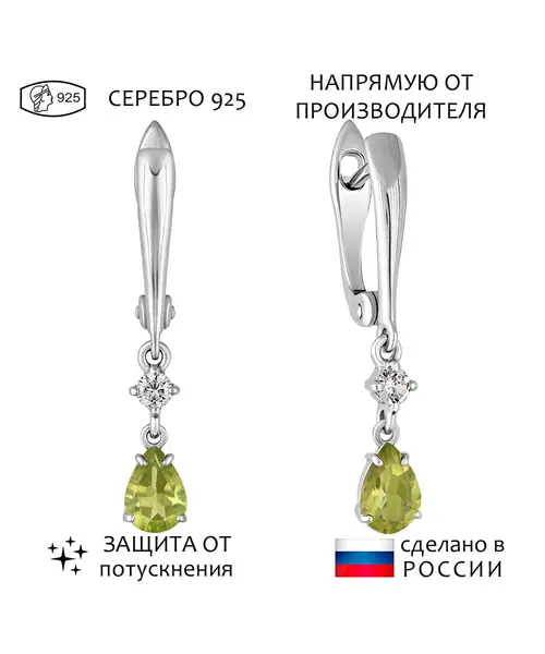 Женские Серьги_Серебро .925_ХРИЗОЛИТ_Нанокристалл_1-Лазурит-Онлайн