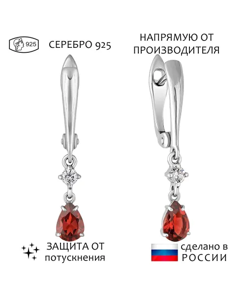 Женские Серьги_Серебро .925_ГРАНАТ_Нанокристалл_1-Лазурит-Онлайн