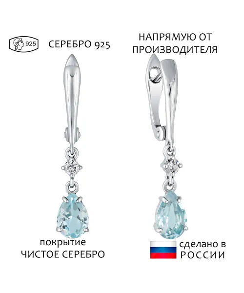 Женские Серьги_Серебро .925_ТОПАЗ_Нанокристалл_1-Лазурит-Онлайн