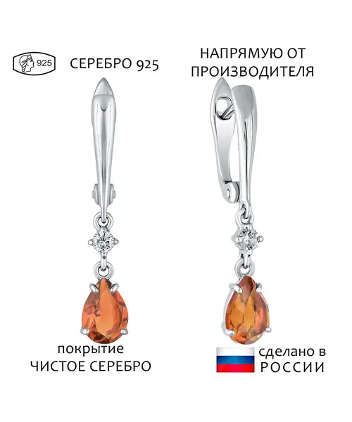 Женские Серьги_Серебро .925_ЦИТРИН_Нанокристалл_1-Лазурит-Онлайн