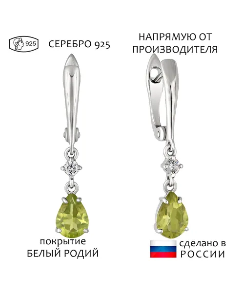 Женские Серьги_Серебро .925_ХРИЗОЛИТ_Нанокристалл_1-Лазурит-Онлайн