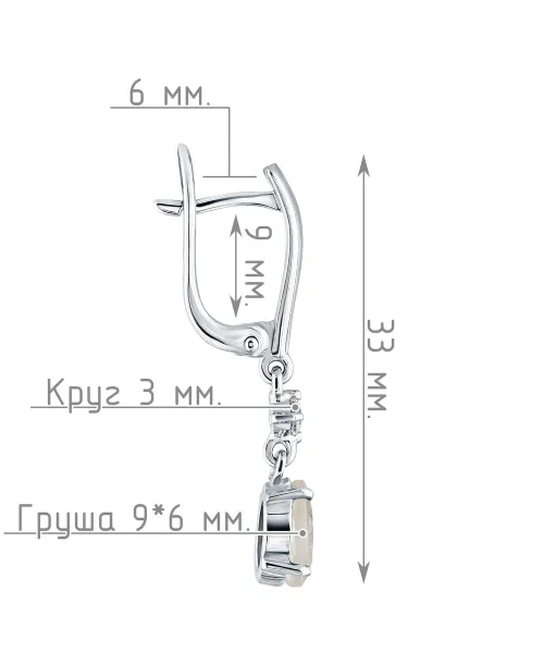 Женские Серьги_Серебро .925_ЛУННЫЙ КАМЕНЬ_Нанокристалл_4-Лазурит-Онлайн
