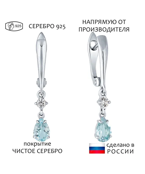 Женские Серьги_Серебро .925_ТОПАЗ_Нанокристалл_1-Лазурит-Онлайн