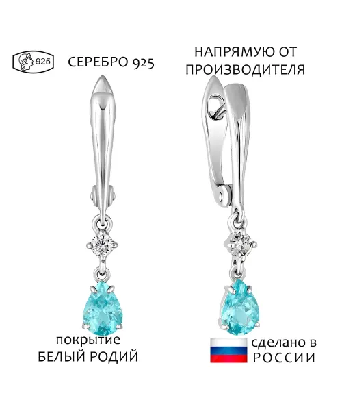 Женские Серьги_Серебро .925_АПАТИТ_Нанокристалл_1-Лазурит-Онлайн
