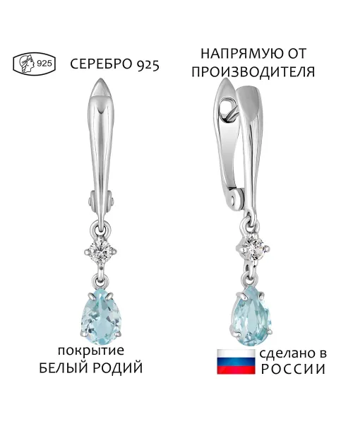 Женские Серьги_Серебро .925_ТОПАЗ_Нанокристалл_1-Лазурит-Онлайн