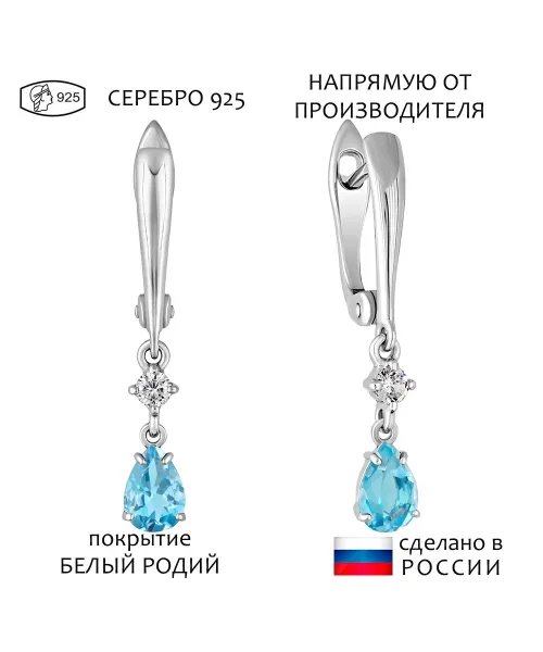 Женские Серьги_Серебро .925_ТОПАЗ_Нанокристалл_1-Лазурит-Онлайн