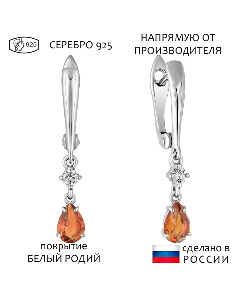 Женские Серьги_Серебро .925_ЦИТРИН_Нанокристалл_1-Лазурит-Онлайн