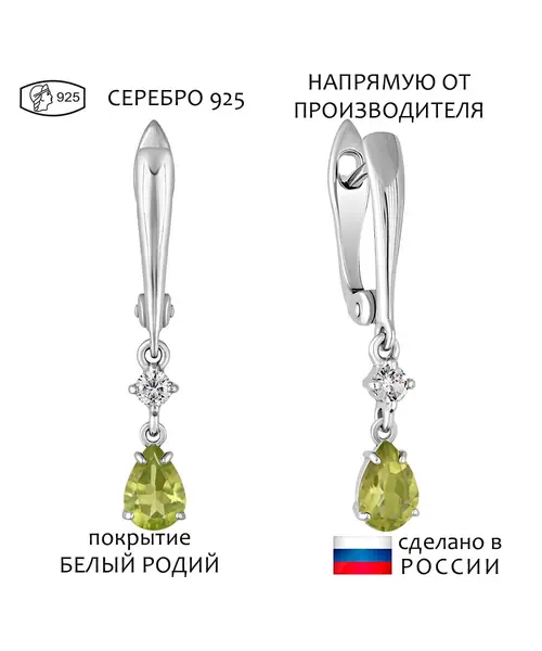 Женские Серьги_Серебро .925_ХРИЗОЛИТ_Нанокристалл_1-Лазурит-Онлайн