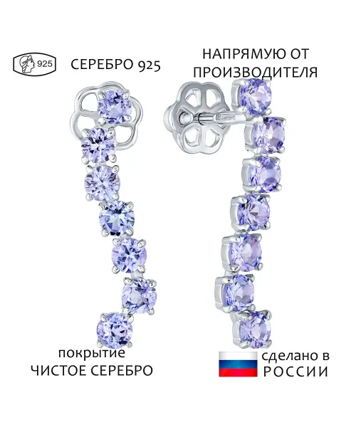 Женские Серьги_Серебро .925_ТАНЗАНИТ__1-Лазурит-Онлайн
