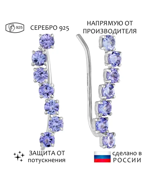 Женские Серьги_Серебро .925_ТАНЗАНИТ__1-Лазурит-Онлайн