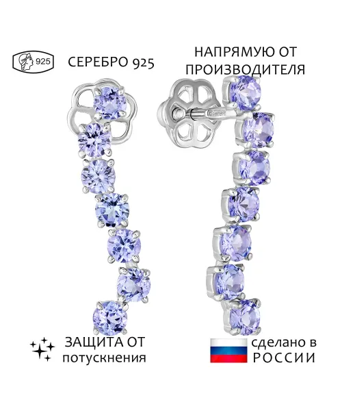 Женские Серьги_Серебро .925_ТАНЗАНИТ__1-Лазурит-Онлайн