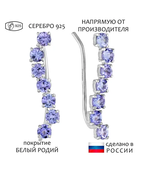 Женские Серьги_Серебро .925_ТАНЗАНИТ__1-Лазурит-Онлайн