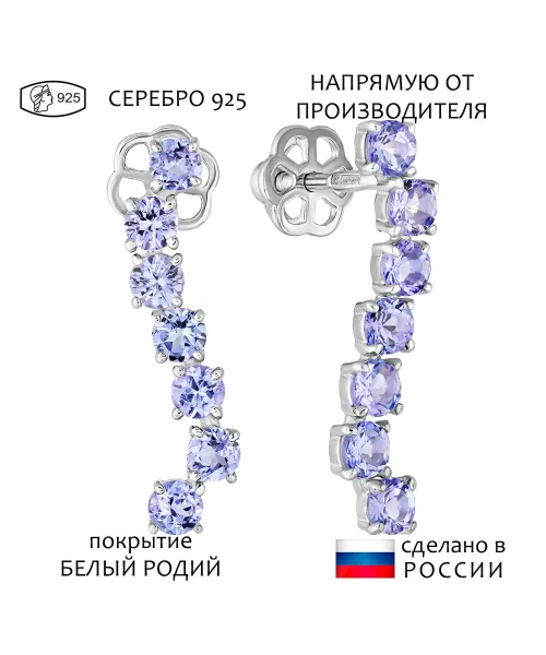 Женские Серьги_Серебро .925_ТАНЗАНИТ__1-Лазурит-Онлайн