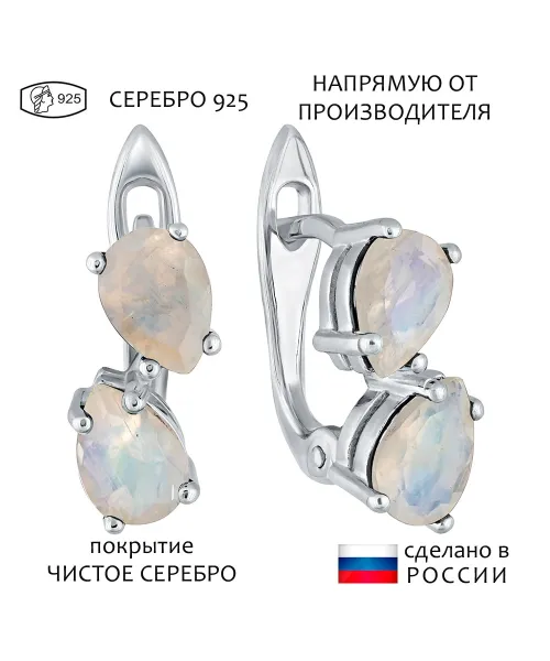 Женские Серьги_Серебро .925_ЛУННЫЙ КАМЕНЬ__1-Лазурит-Онлайн
