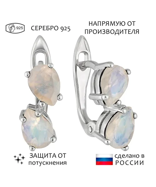 Женские Серьги_Серебро .925_ЛУННЫЙ КАМЕНЬ__1-Лазурит-Онлайн